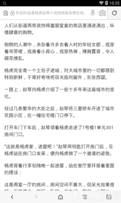 龙虎游戏下载